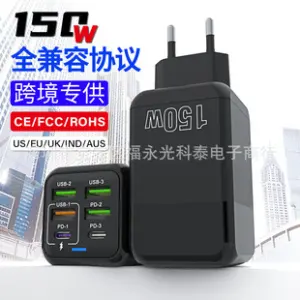 150W Multi-Port Fast Charger