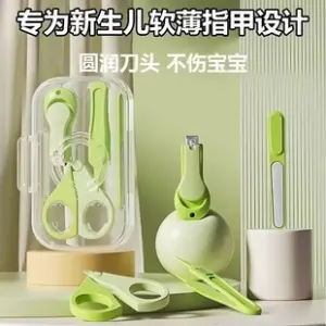 Anti-Pinch Baby Nail Clipper Set