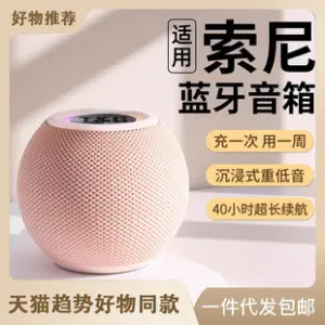 Bluetooth Speaker with Subwoofer