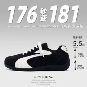 Breathable Invisible Height Increasing Shoes
