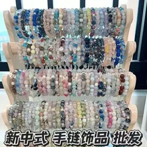 Chinese Style Butterfly Glass Bracelet