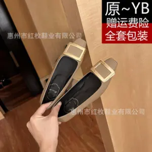 Chunky Mid-Heel Square Toe Shoes
