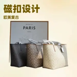 Classic Monogram Shopping Tote Bag