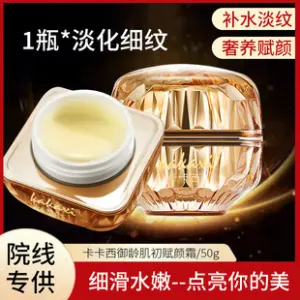 Collagen Anti-Aging Rejuvenation Cream