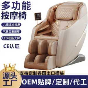 Cross-Border Luxury Full-Body Massage Chair