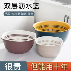 Double-Layer Vegetable Drain Basket