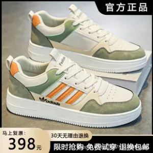 Fleece-Lined Winter Casual Sneakers