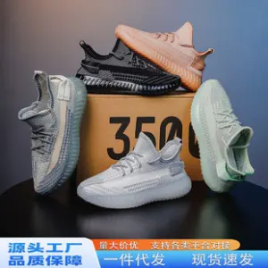 Fly-Knit Mesh Sneakers