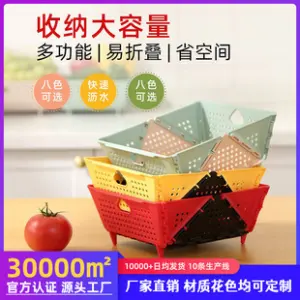 Foldable Vegetable Wash Drain Basket