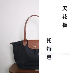 Foldable Waterproof Tote Bag
