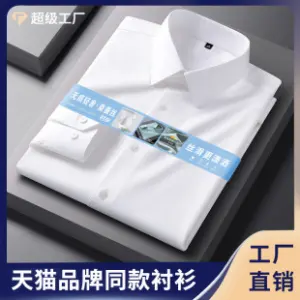 Formal Business Dress Shirt