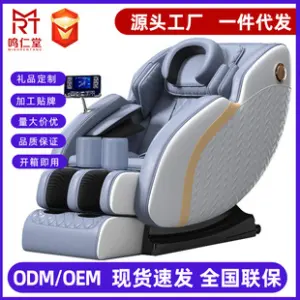 Full Body Massage Chair for the Elderly