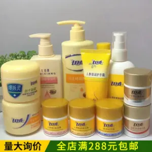 Ginseng Placenta Moisturizing Cream