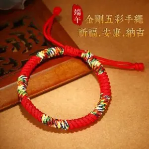 Handmade Red Rope Couple Bracelet