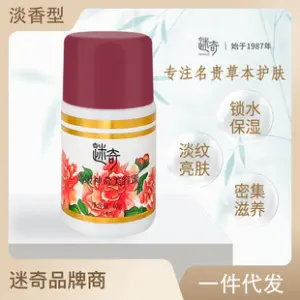 Honey Hydrating Moisturizing Cream