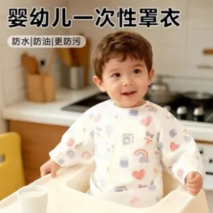 Kids Disposable Dining Bib