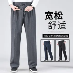 Loose Fit Cotton Pants for Men