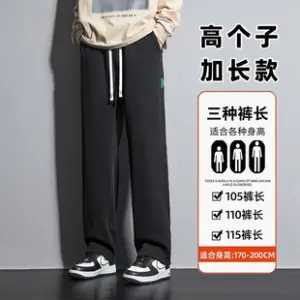 Loose Fit Sports Pants for Men