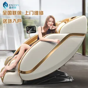 Massage Chair Full Body Zero Gravity Sofa Edition