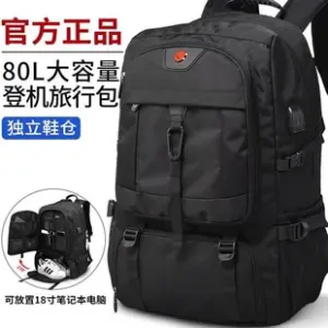 Men's Mountaineering Travel Luggage Backpack