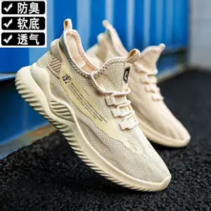 Men's Travel Dad Shoes