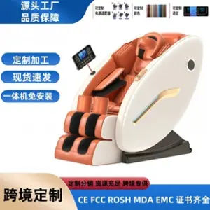 Multi-Language Fully Intelligent Massage Chair