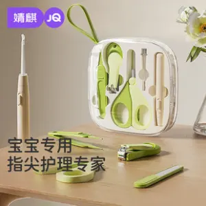 Newborn Nail Clipper Care Set