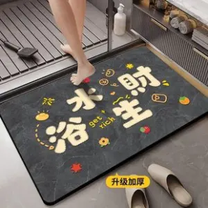 Non-Slip Diatom Mud Bath Mat