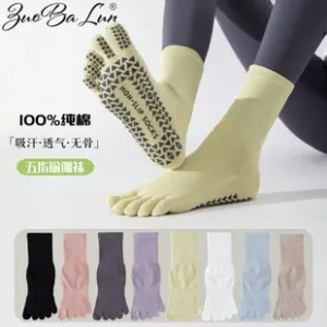 Non-Slip Yoga Five-Toe Socks