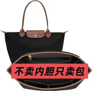 Nylon Embroidered Classic Tote Bag
