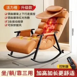 Oaks 2026 New Model Leisure Massage Chair