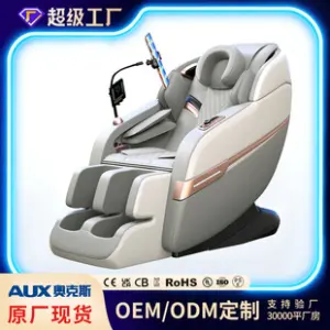 Oaks Fully Automatic Space Capsule Massage Chair