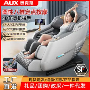Oaks Massage Chair Full Body Luxury Edition