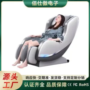 Oaks Small Space Capsule Massage Chair