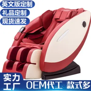 Origin Direct Supply Music Massage Chair