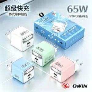 Pd65W Retractable Charger Three-in-One