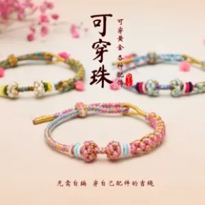 Peach Blossom Knot Beaded Bracelet