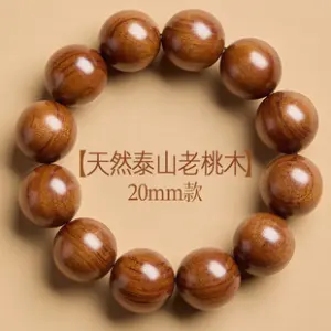 Peach Wood Protection Bracelet