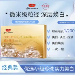 Pearl Powder Hydrating Skin Care Set