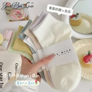 Pure Cotton Student Sports Socks