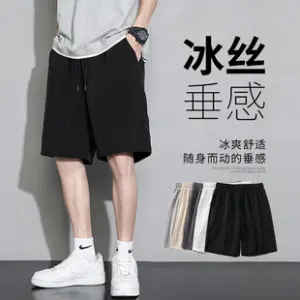 Quick-Dry Beach Shorts