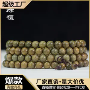 Sandalwood 108-Bead Prayer Bracelet