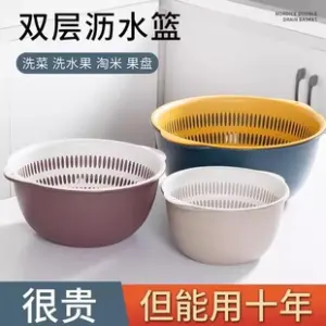 Six-Piece Vegetable Wash Basket Set