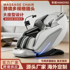 Smart Sl Track Full-Body Massage Chair