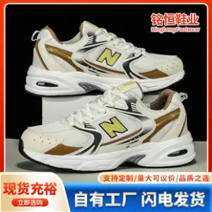 Summer Men's Breathable Sports Shoes
