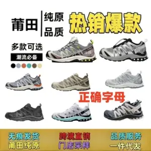 Trail Hiking & Mountaineering Sports Shoes