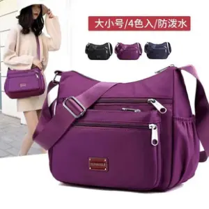 Trendy Versatile Crossbody Bag