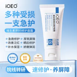 Vitamin B5 Repairing Cream