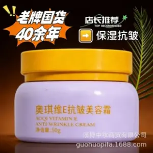 Vitamin E Anti-Wrinkle Cream