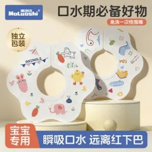 Waterproof Rotatable Baby Bib